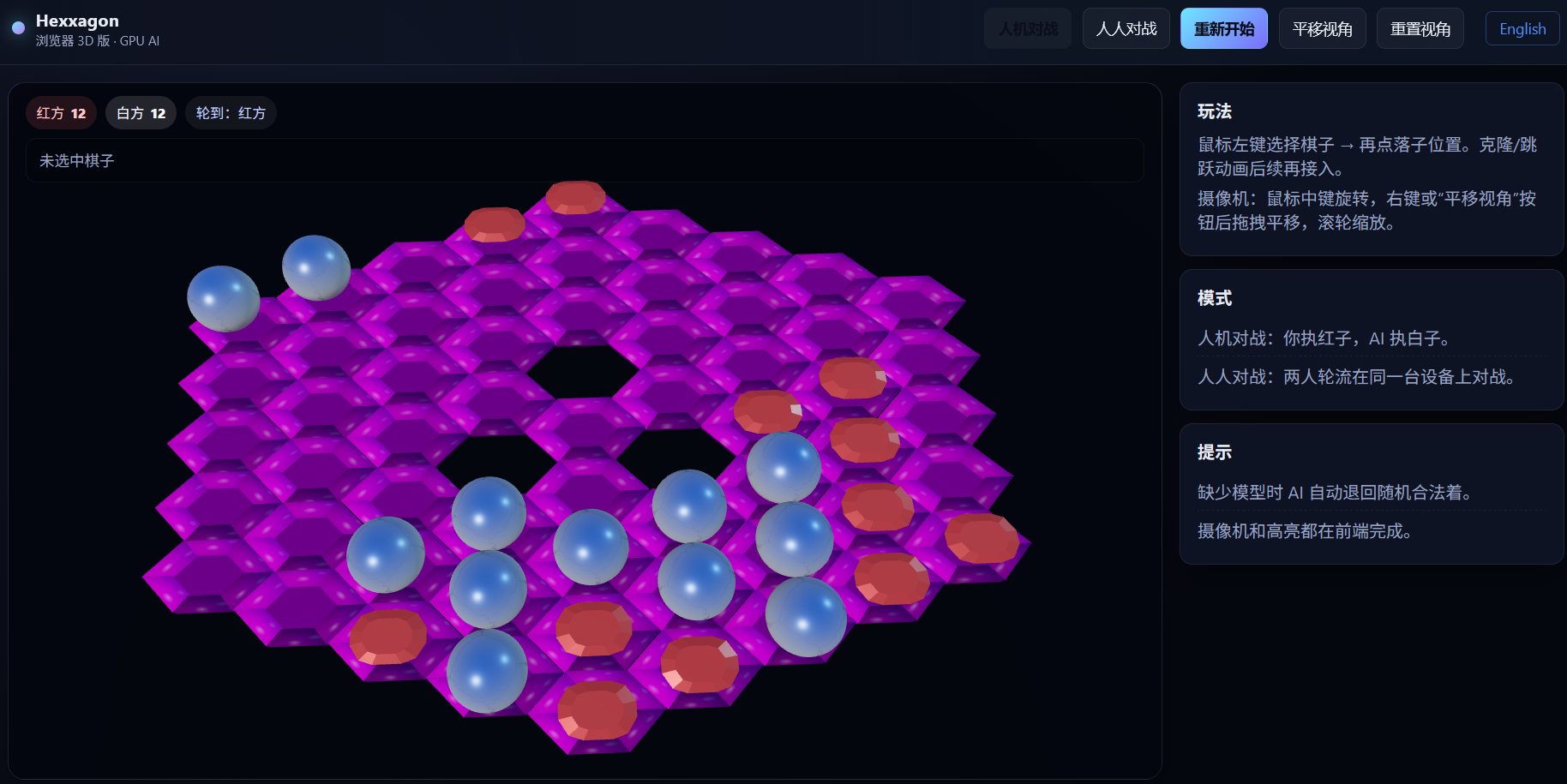 Hexxagon preview